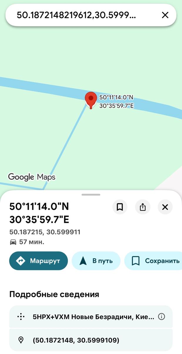 1864539856779970
