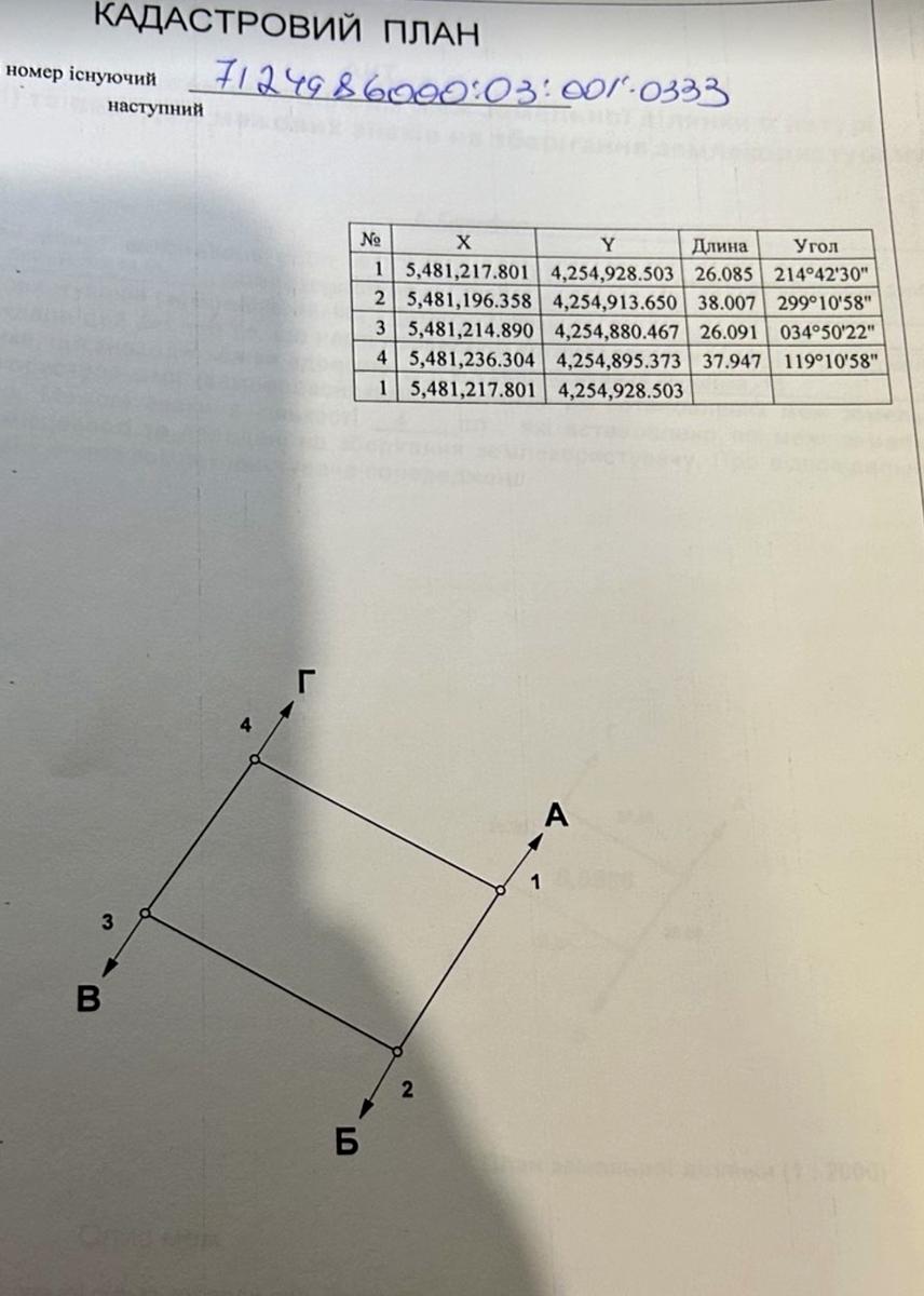 1864587084466834