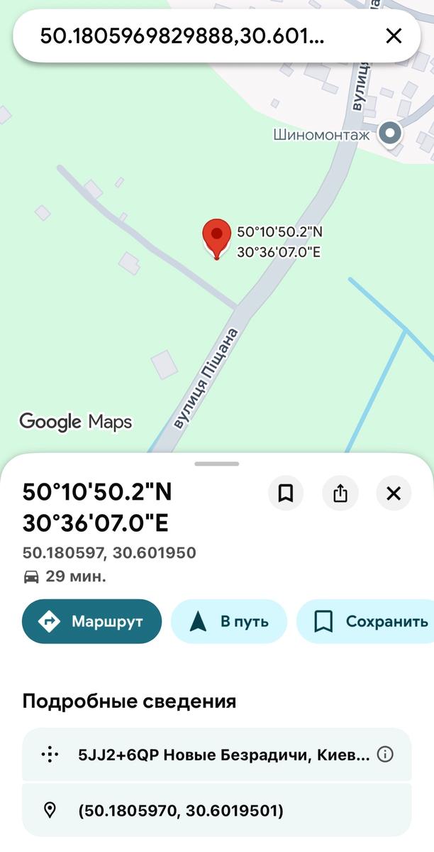 1864595539274440