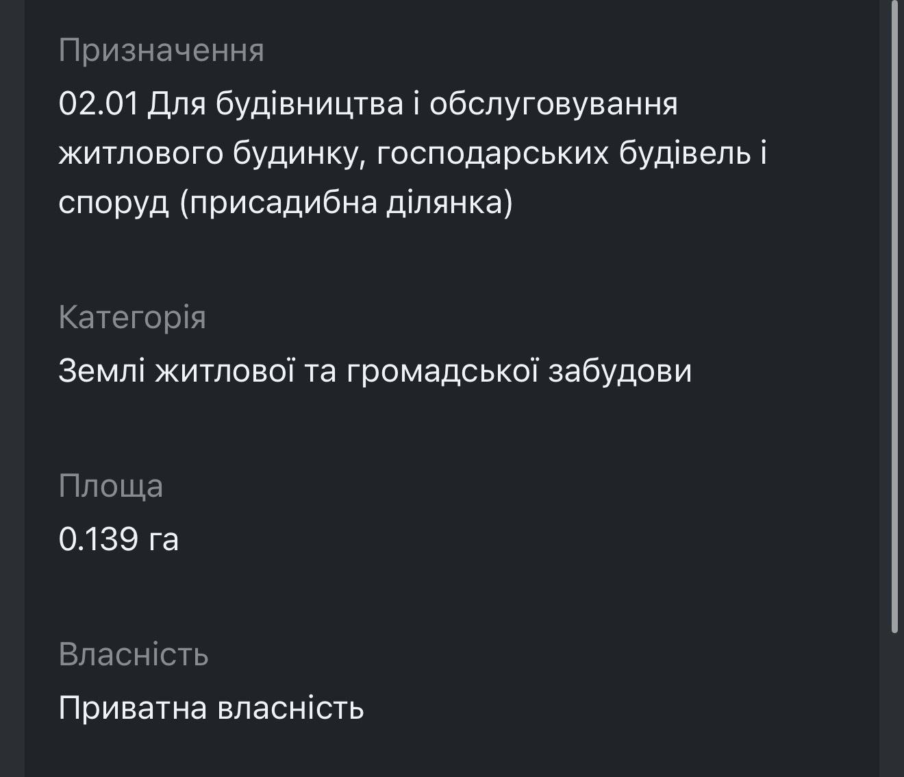 1864603326267873