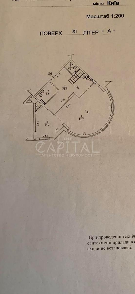 1864606201808768