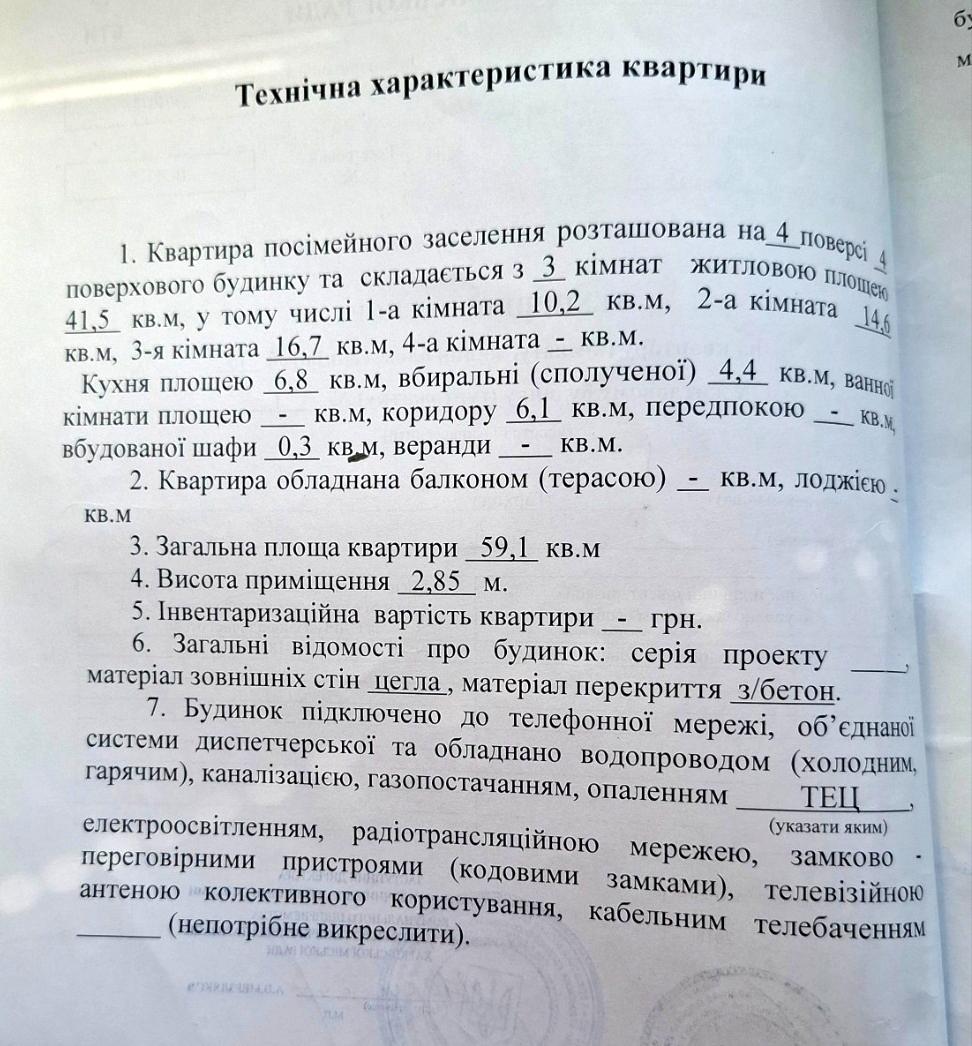 1864616191819272