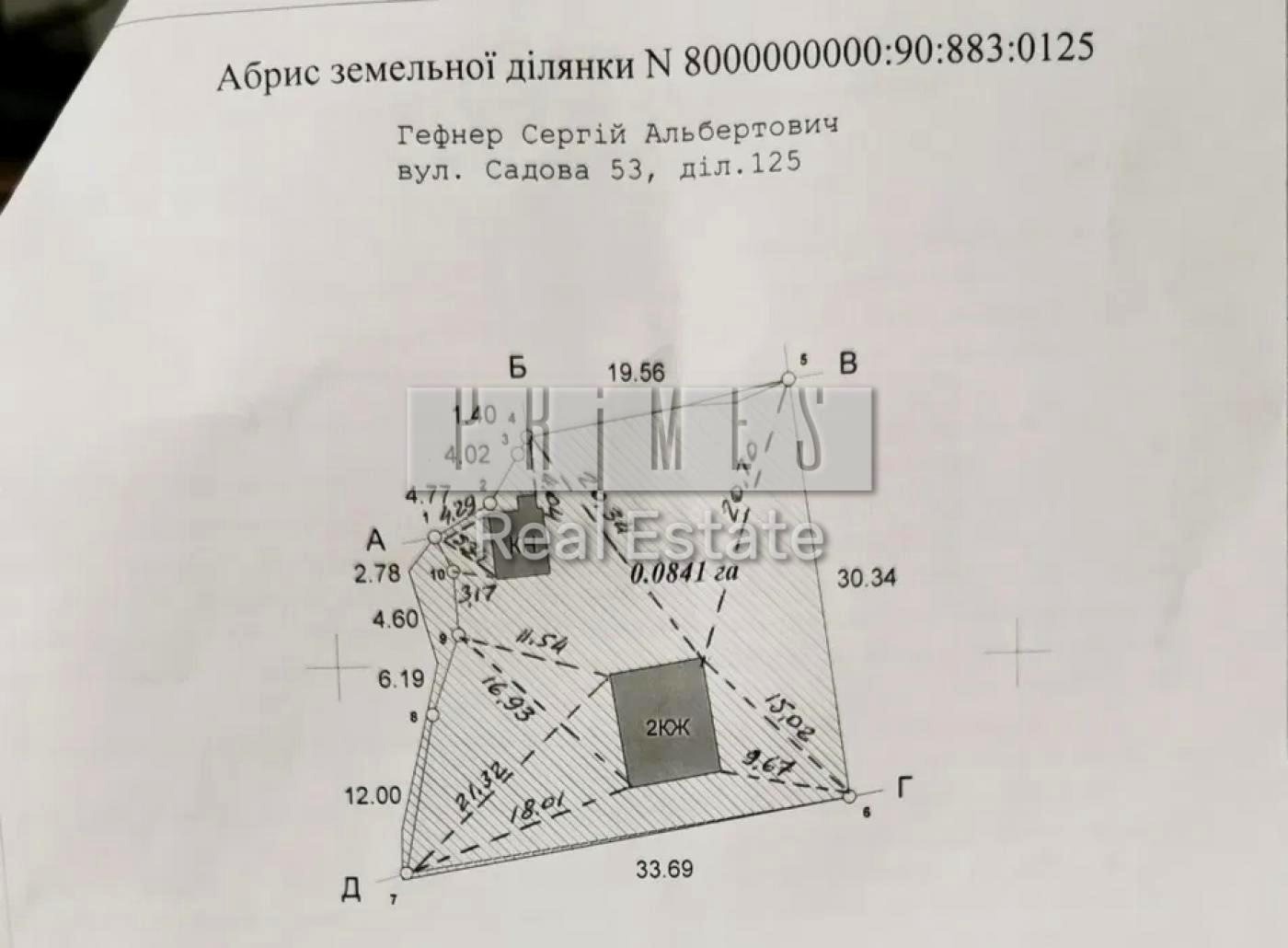 1864617442527343