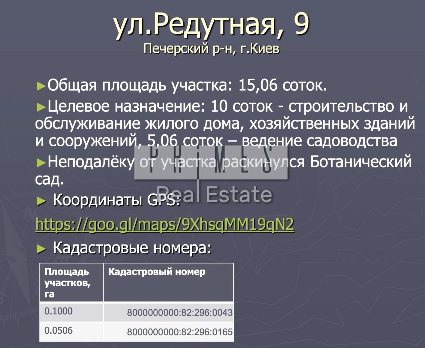 1864617665828369