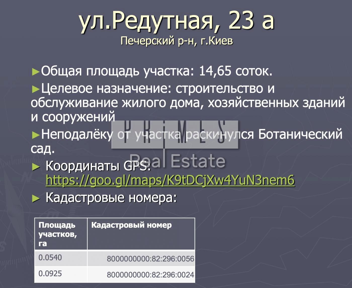 1864617816686819