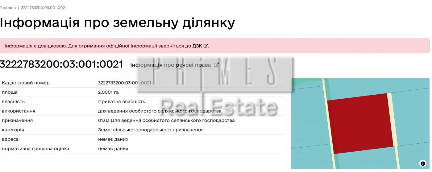 1864618505790191