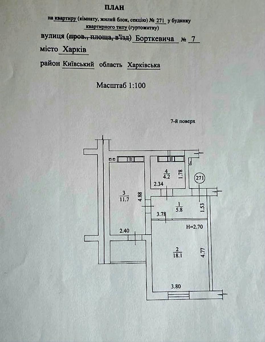 1864619858796545