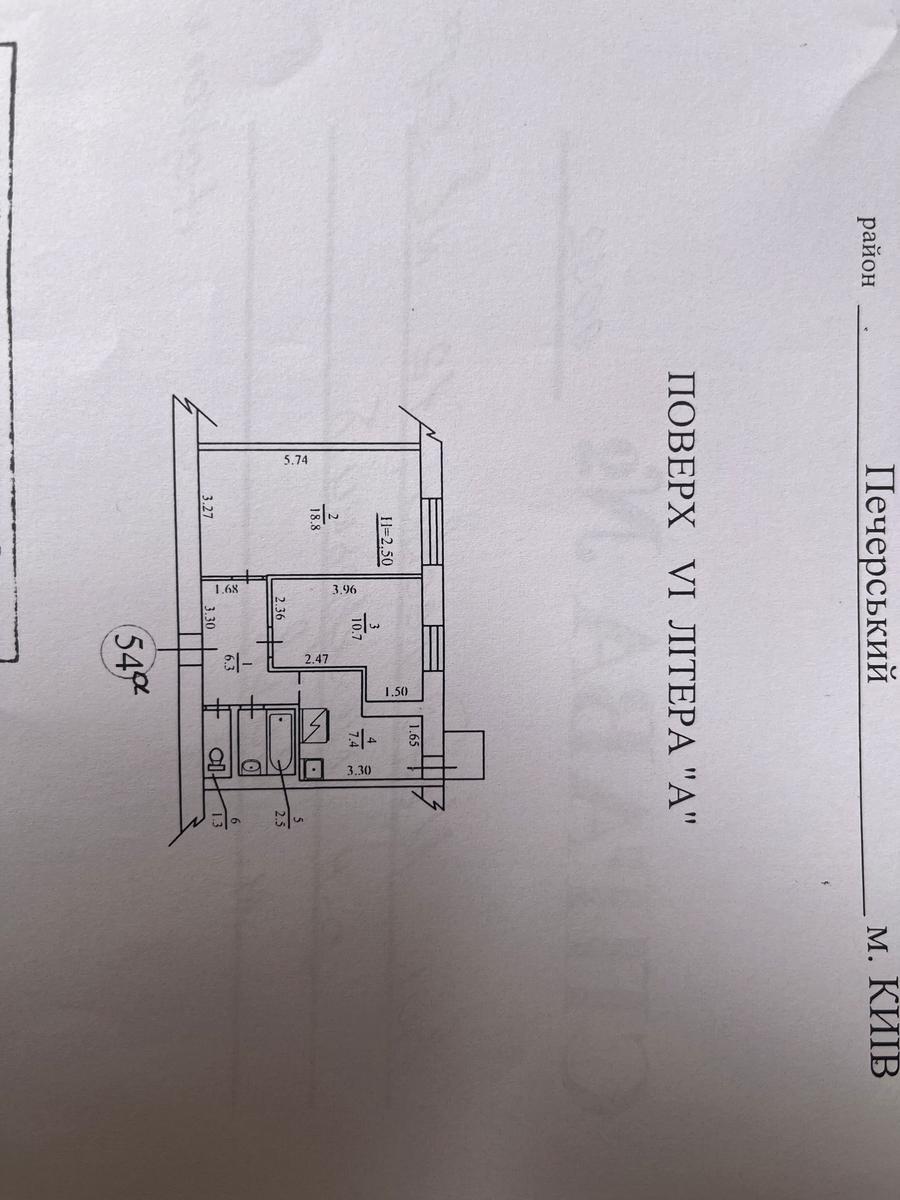 1864623707002857