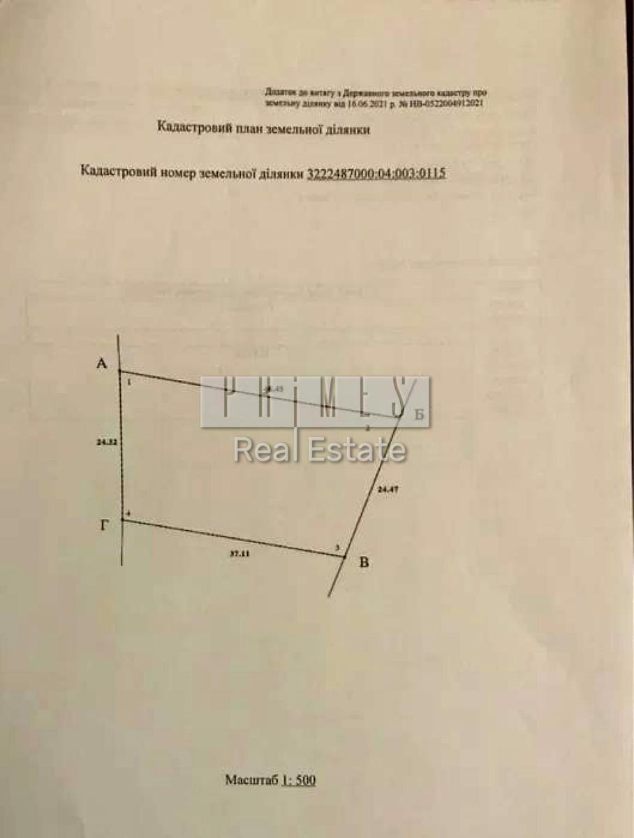 1864624820990553