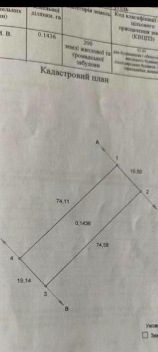 1864624879689587