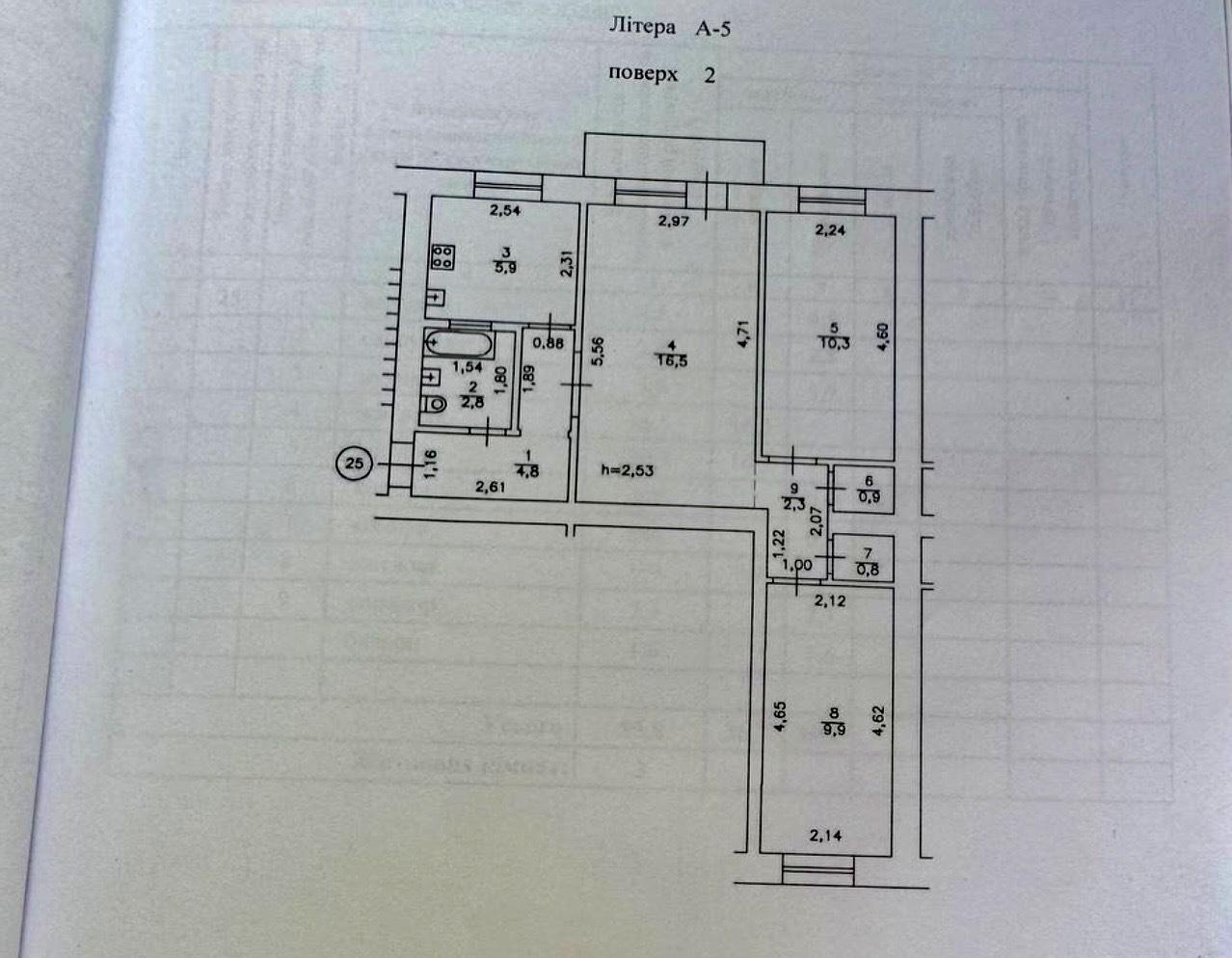 1864634543533431