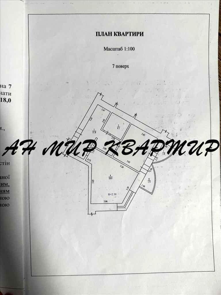 1864635207993623