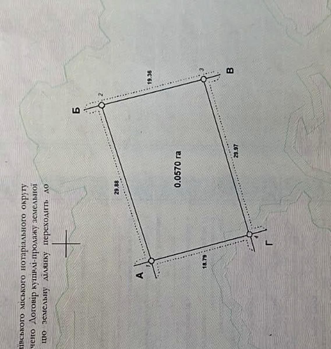 1864690407211952