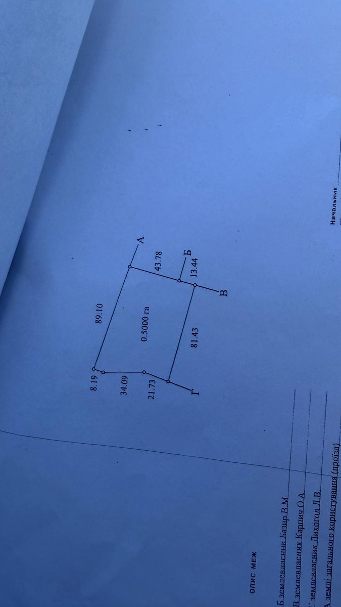 1864693275301224