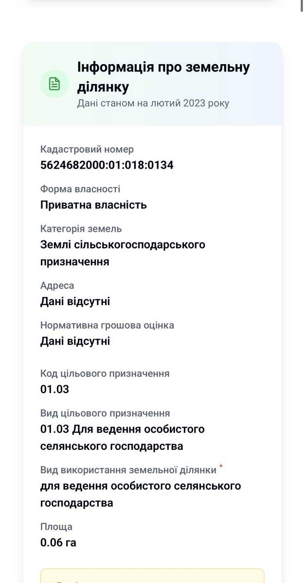 1864712169125791