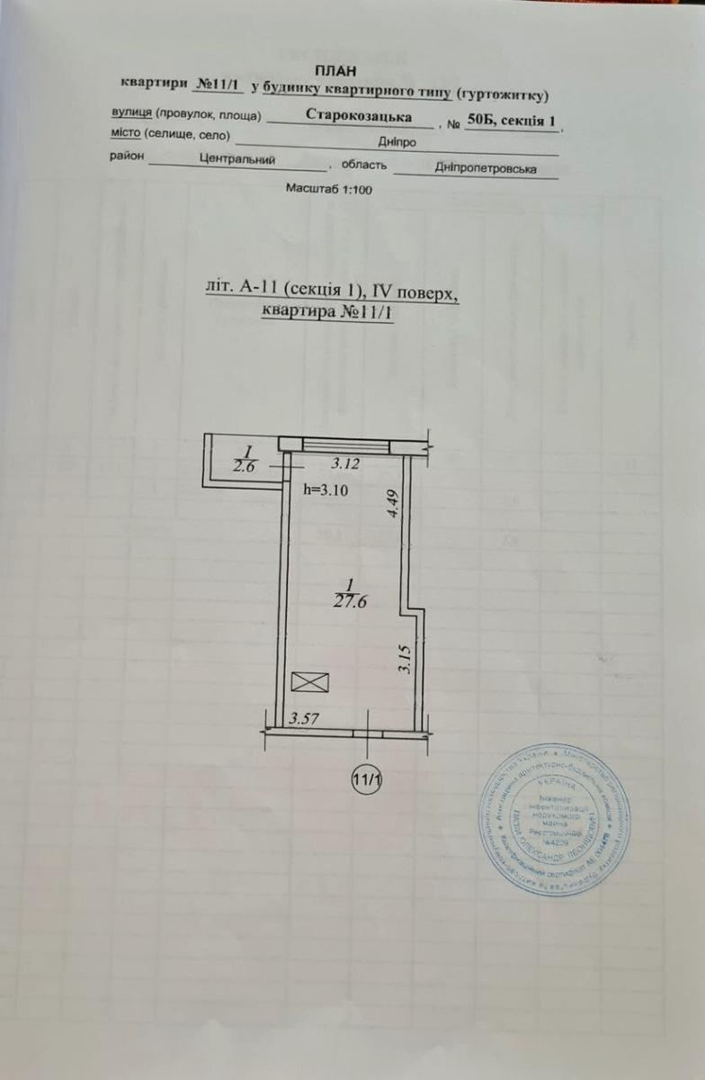 1864739641359101