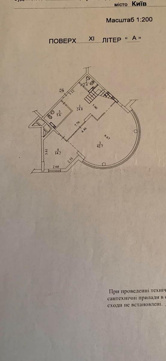 1864795271824331