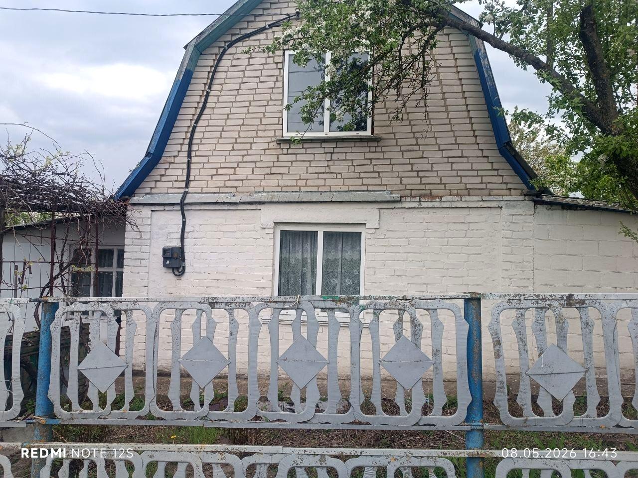 1864798197424538