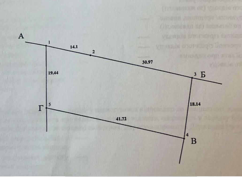 1864798988866536