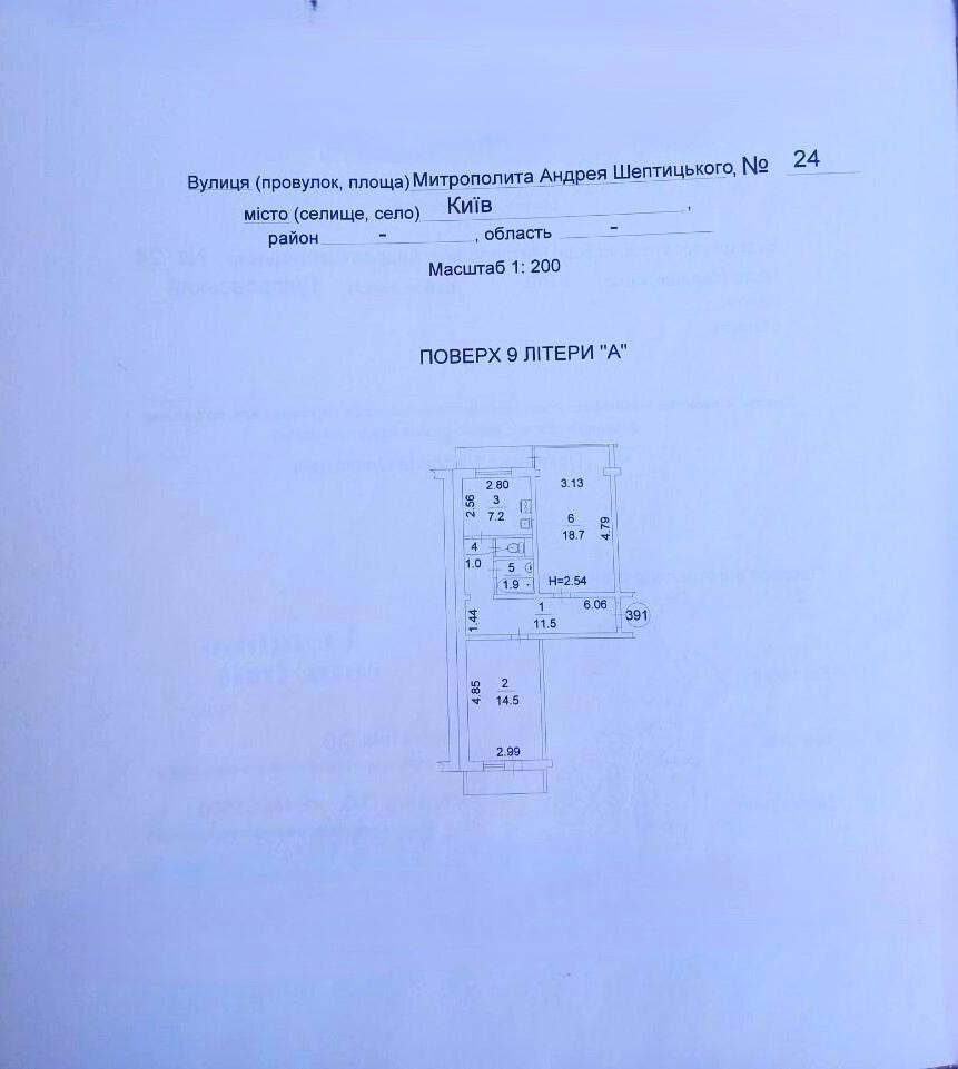 1864810297952090