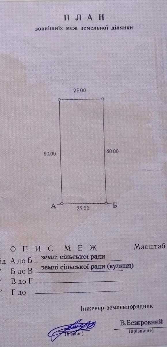 1864822260207697