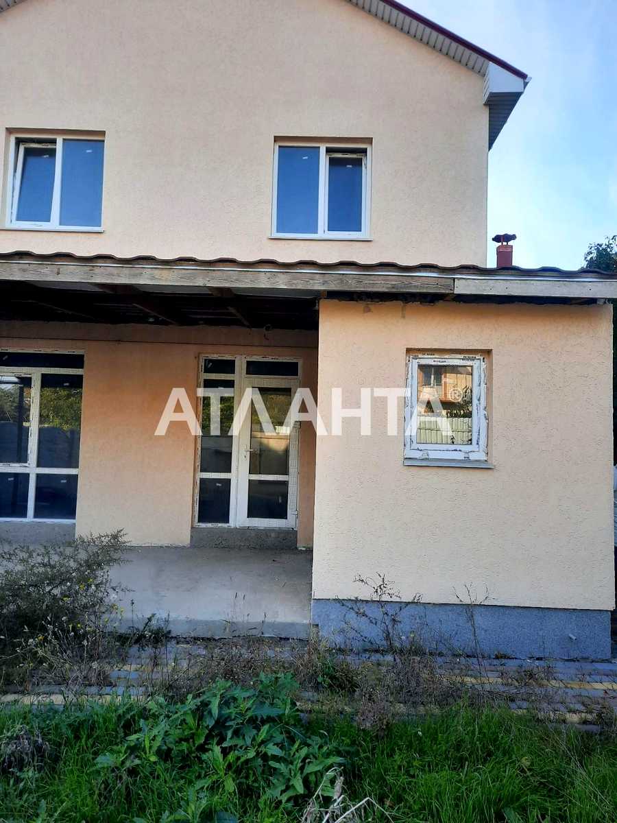 1864831521533821