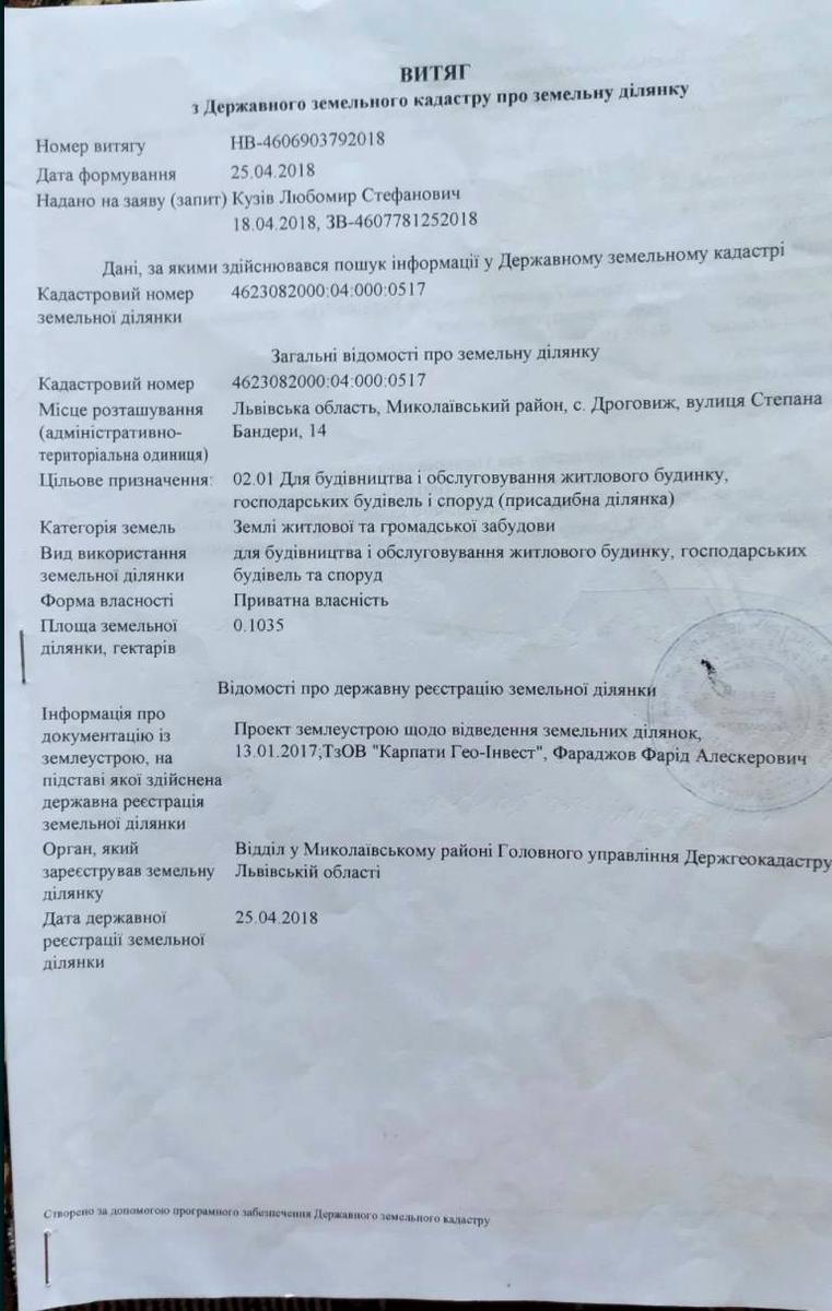 1864875555334222