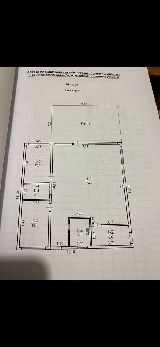 Дом по адресу Речной пер. (площадь 163 м²) - imageAlt 7 Дом по адресу Речной пер. (площадь 163 м²) - Atlanta.ua - imageAlt 7