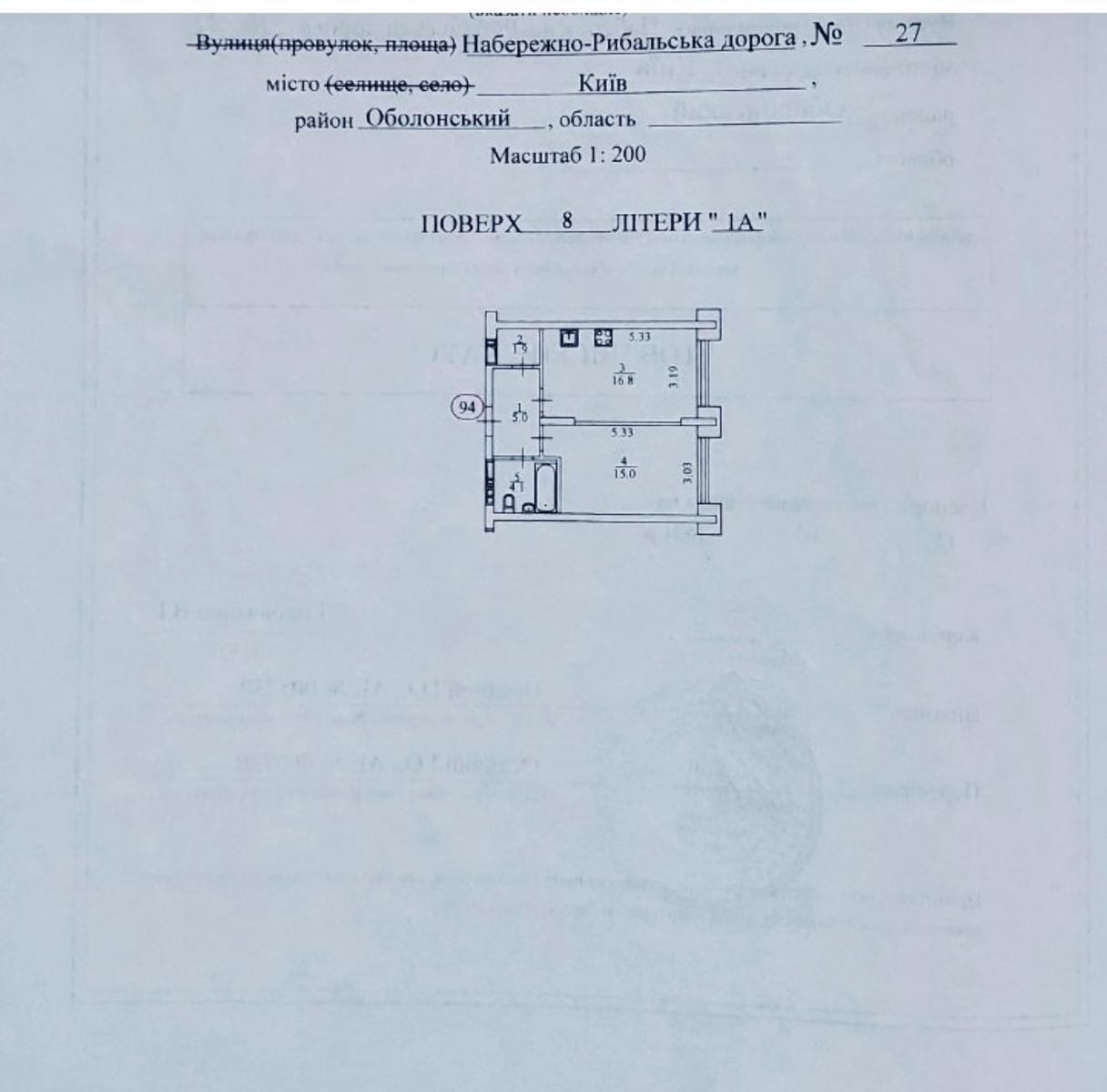1864877028920631