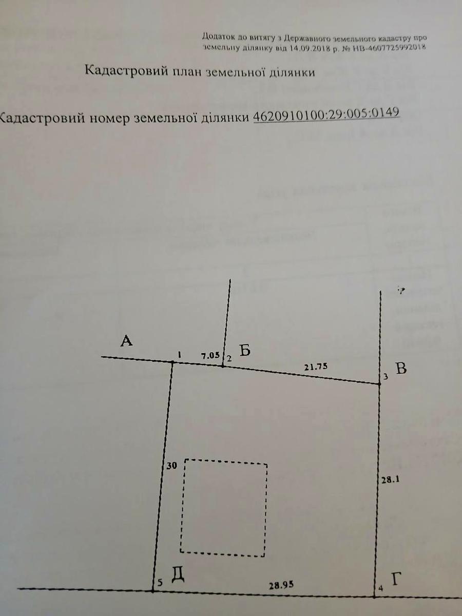1864877434338770