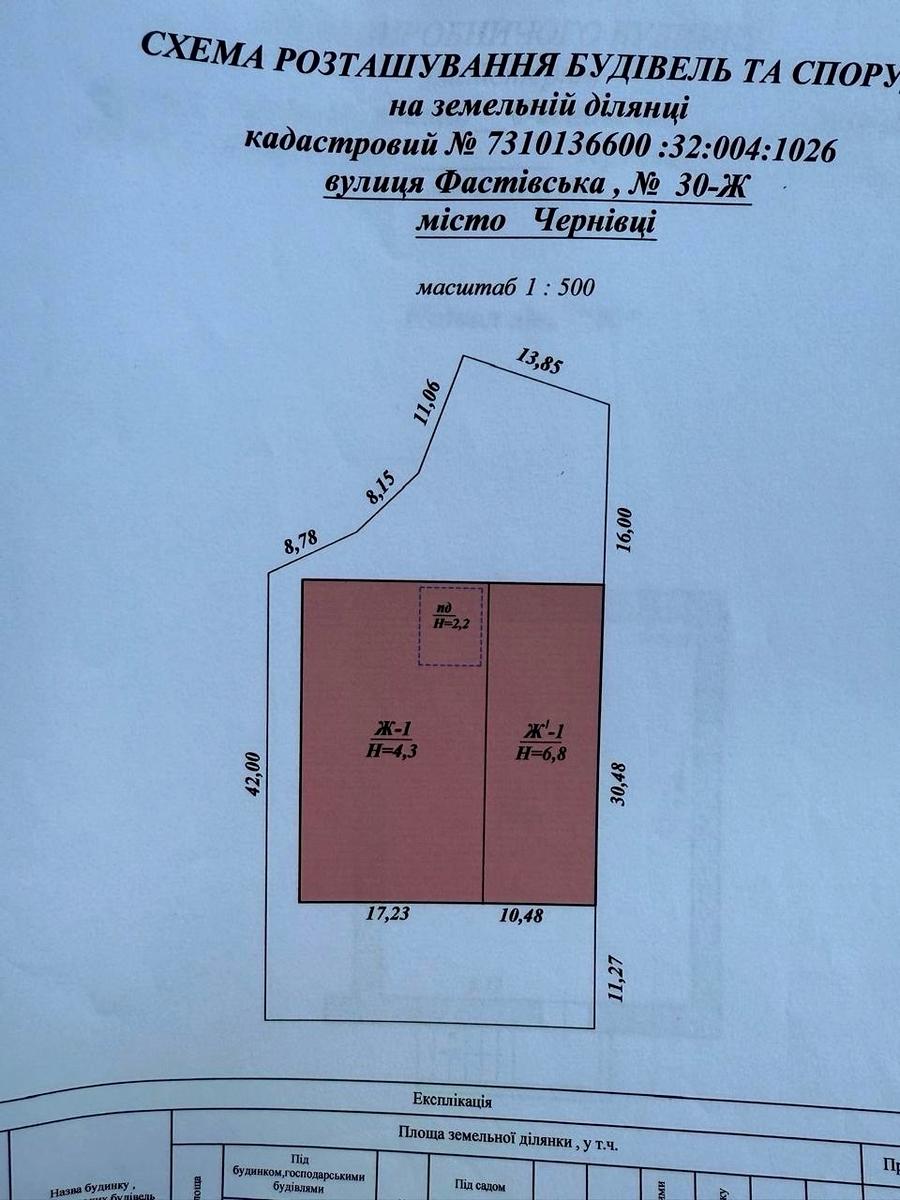 1864878688065148