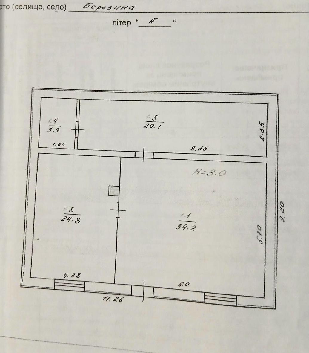 1864885611955937
