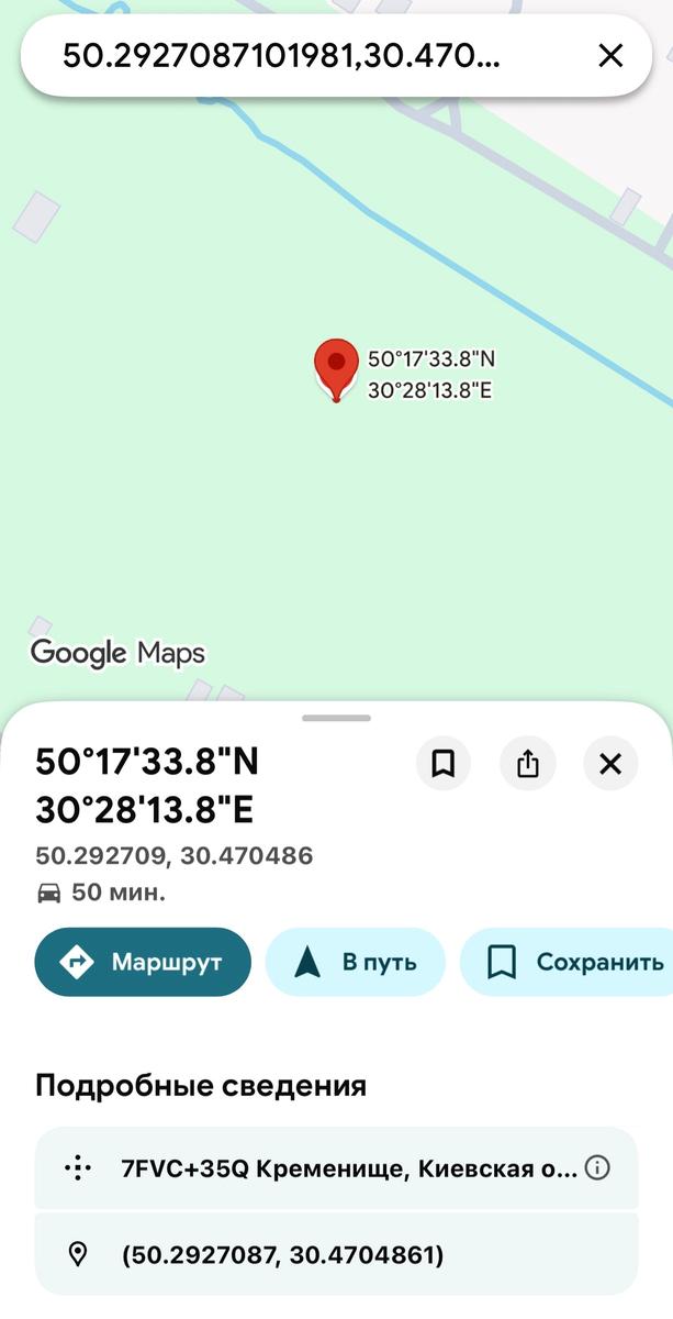 1864887672306077