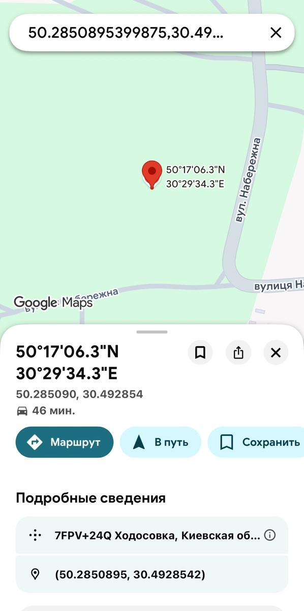1864888171407509