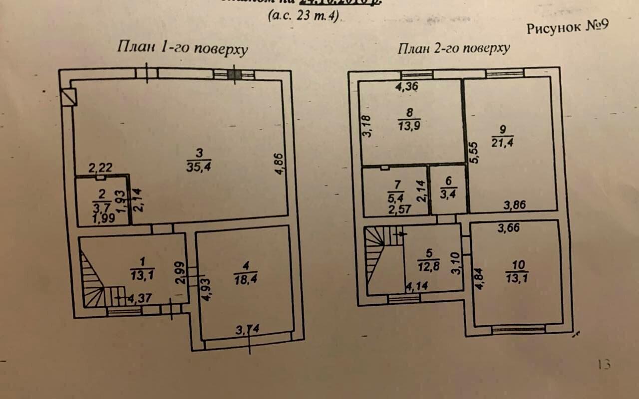 1864889165466486