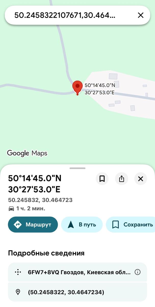 1864899392720197