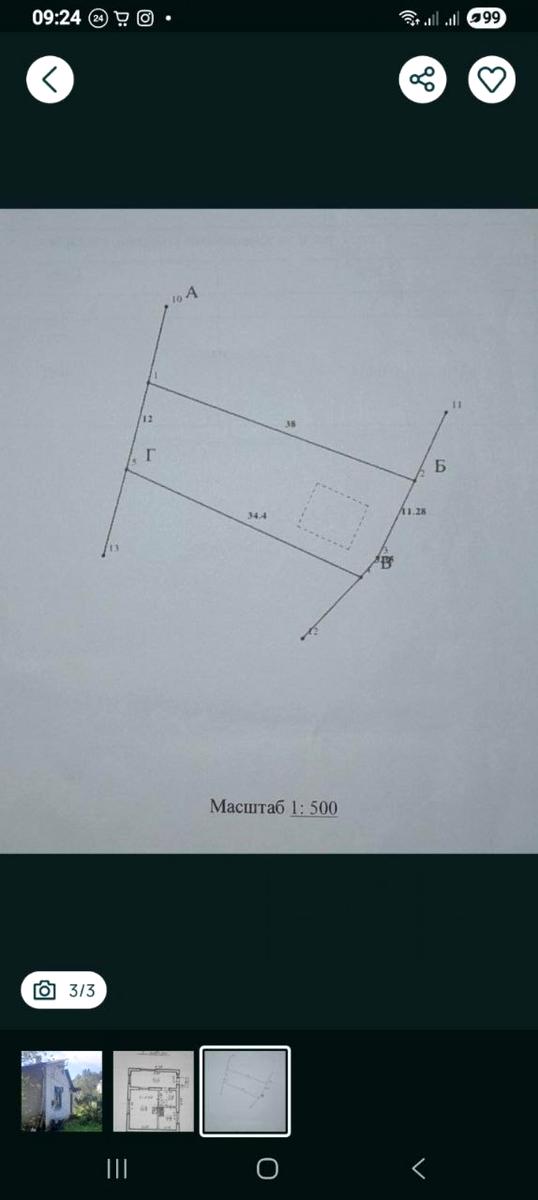 1864900496198898