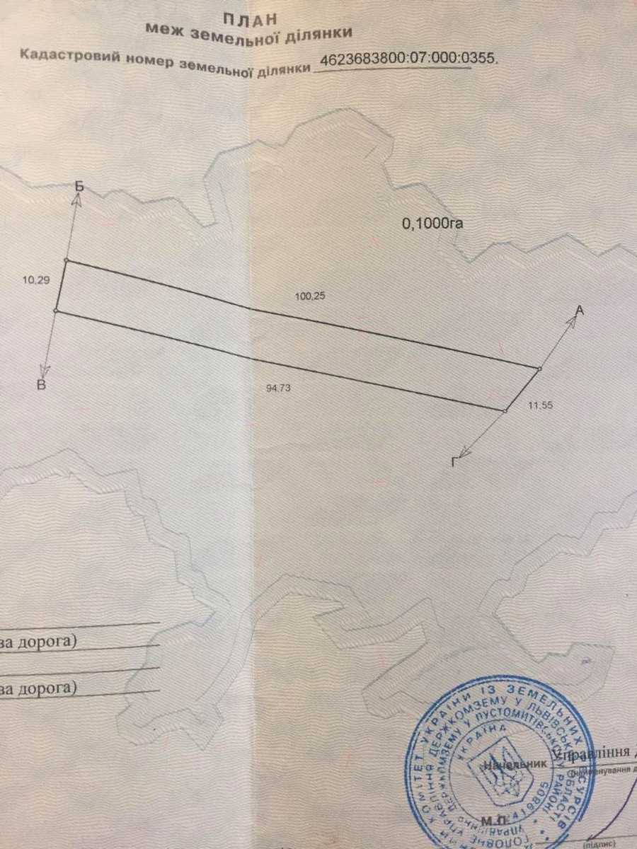 1864902405390093