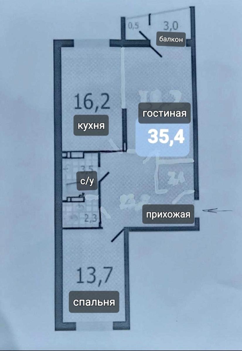 1864903145574820