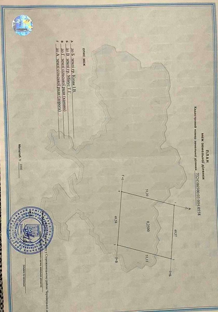 1864906831659025