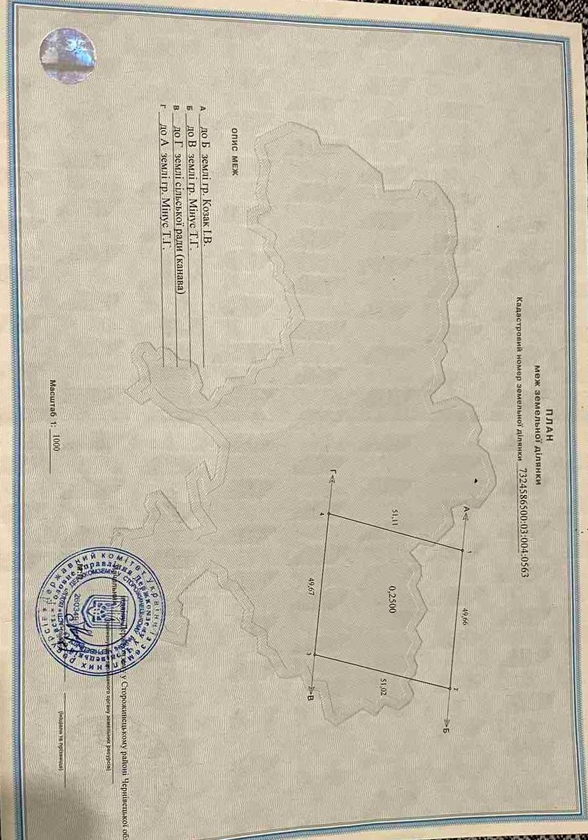 1864906834483742
