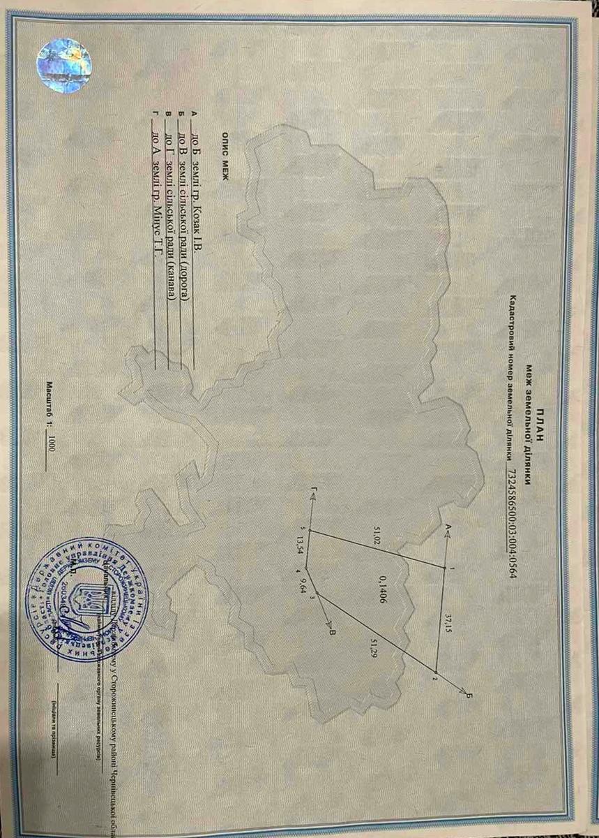 1864906834820221
