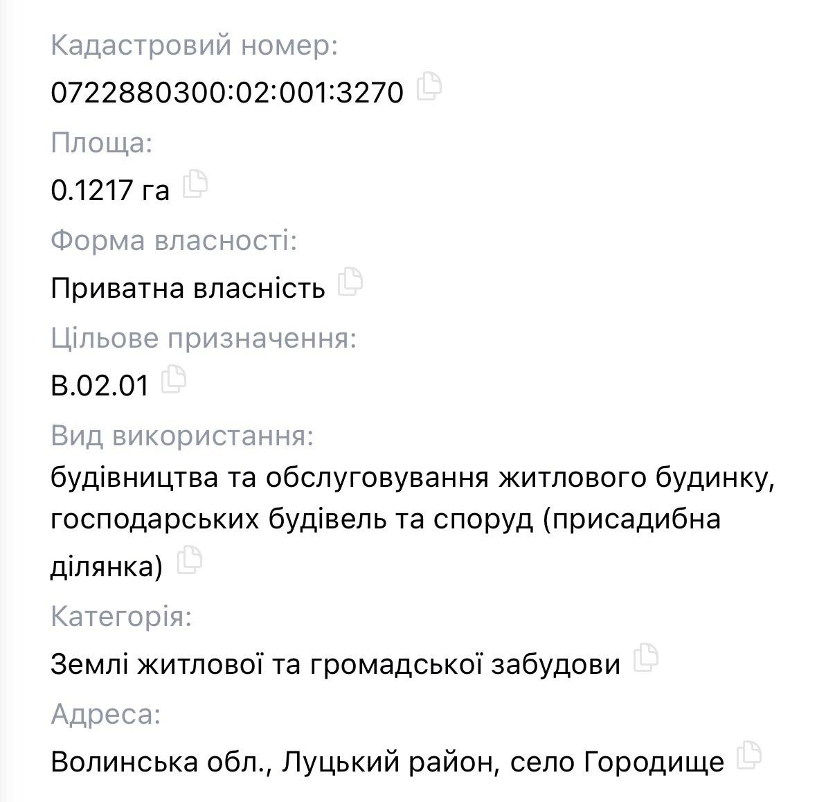1864920649211326