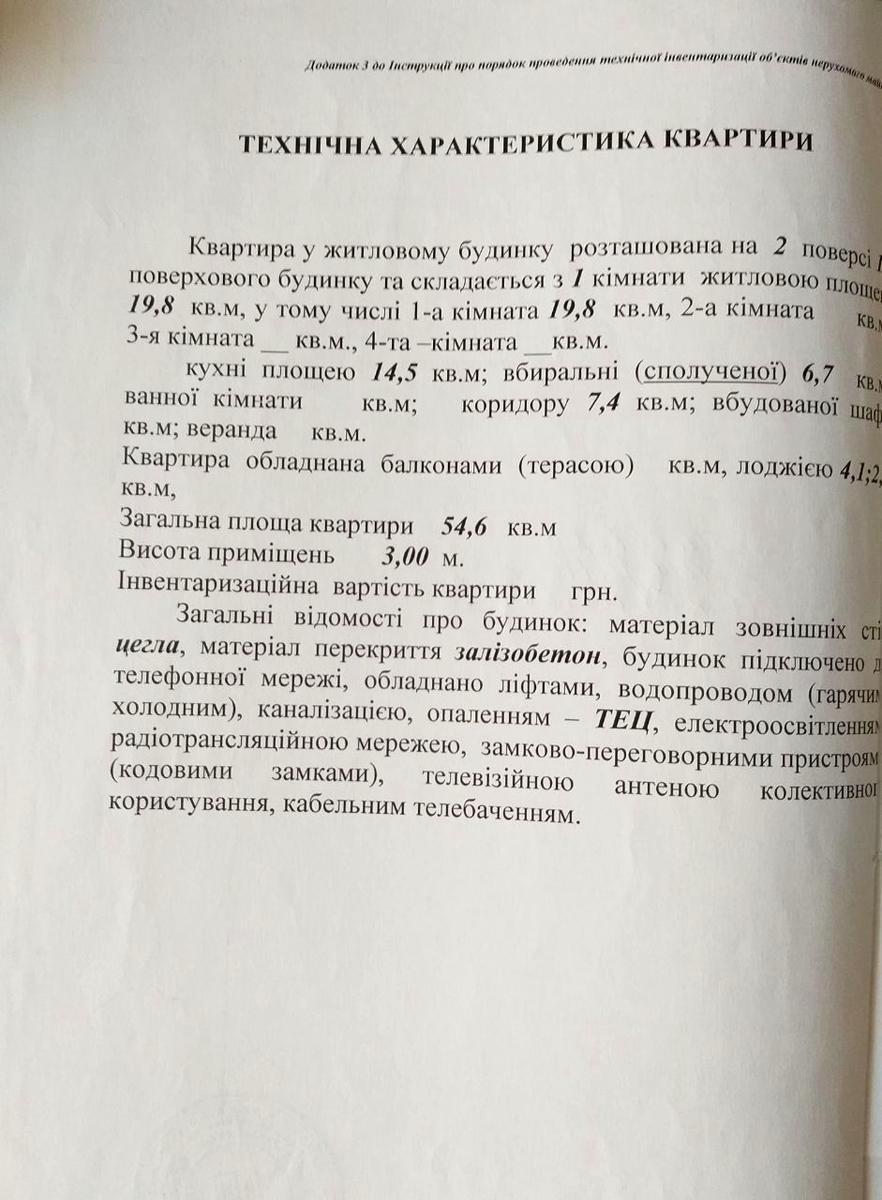 1864951646335062