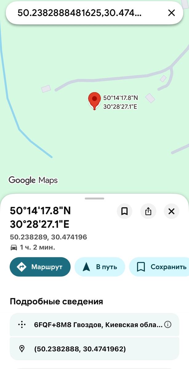 1864968310828291