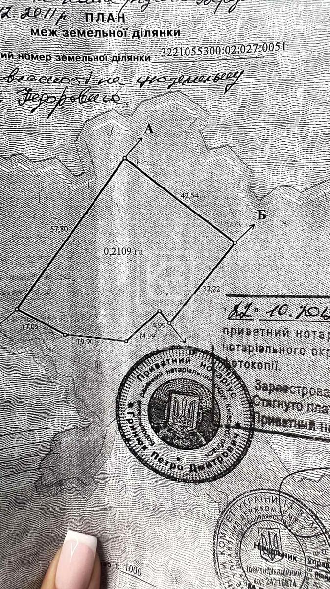 1864969507217602