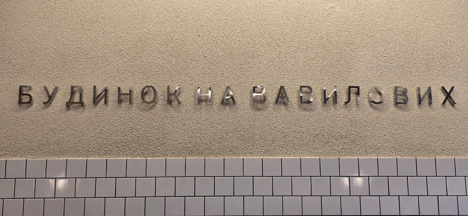 1864972381804421