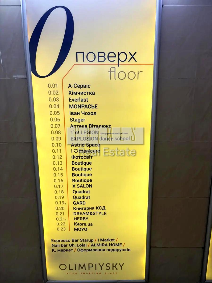 1864973466532157