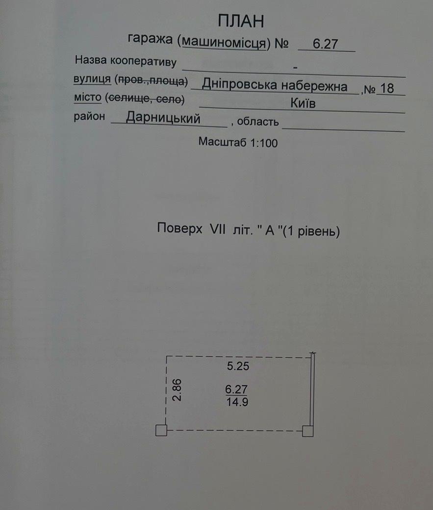 1864974997277211