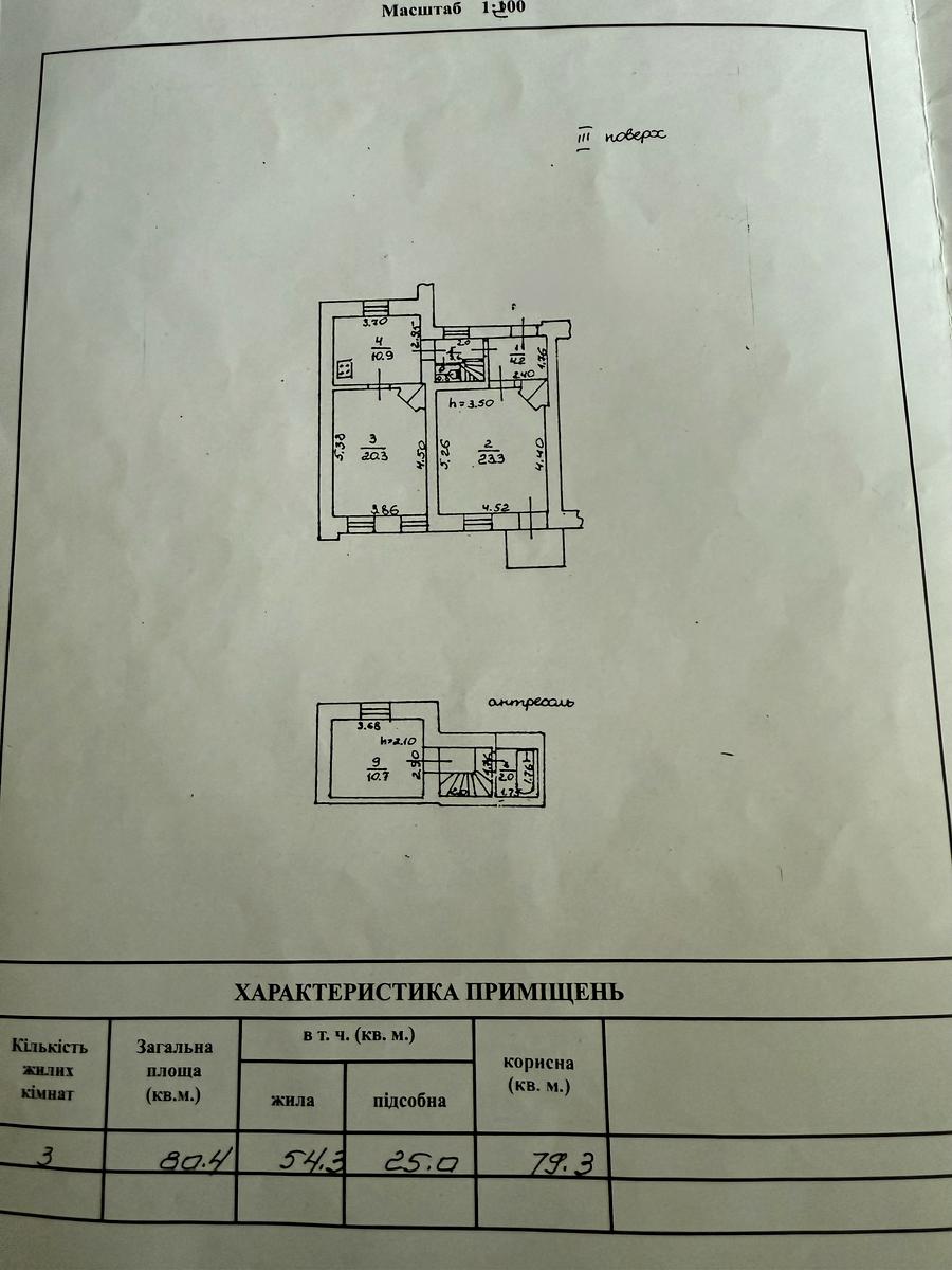 1864976514281733